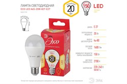 Лампа светодиодная ЭРА LED ECO A65-20W-827-E27 0774 - фото 100928