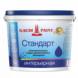 Краска воднодисперсионная ГАУДИ акриловая Палитра Гауди База С 4,5л - фото 101853