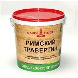 Краска водно-дисперсионная ГАУДИ декоративная Римский Травертин средняя фракция, цвет тёмный 25кг - фото 101935