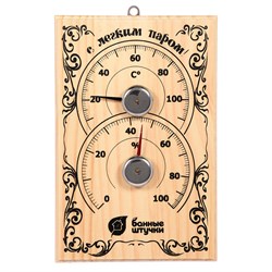 Термометр с гигрометром Банная станция 18*12*2,5см для бани и сауны 18010 - фото 103960