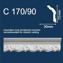 Элементы плинтуса СОЛИД угловые  в комплекте 4 угла С170/90 - фото 104285