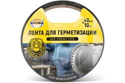 Лента для герметизации 48мм*10м AVIORA черная арт.302-194 - фото 105256