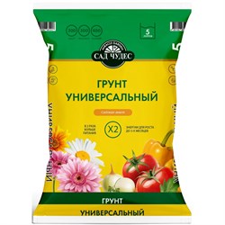 Грунт Цветочный универсальный 2л - фото 105439