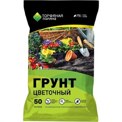Грунт Торфяная поляна почвенный Цветочный 50л РТК - фото 105568