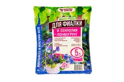 Почвогрунт Для фиалки и сенполии 5 л - фото 105608