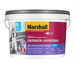 Краска MARSHALL AKRIKOR силикон-акриловая фасадная матовая BW 2,5л 5398697 - фото 110237