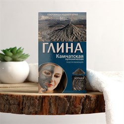 Глина черная Камчатская вулканическая 100гр. - фото 111619