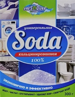 Сода кальцинированная FRESHOUSE 0,3кг - фото 112150