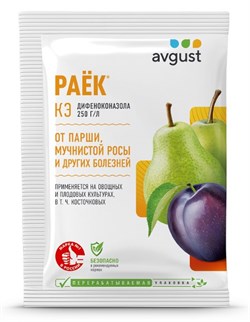 Фунгицид AVGUST Раёк 10мл - фото 112635