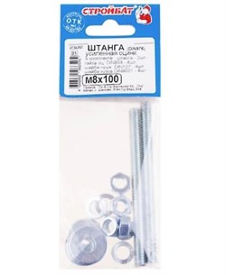 Штанга усил.СТРОЙБАТ DIN 976 М 8х100 2 шт компл. DIN934, DIN127, DIN9021 (белый цинк 2 шт) 552700 - фото 112870