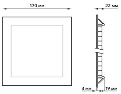 Светильник GAUSS Slim квадрат 15W 1100Lm 4000K 180-265V IP20 монтаж D155*155 170*170*22 940111215 - фото 117155