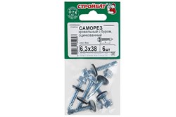 Саморезы СТРОЙБАТ кровельные с буром 6,3x38 (6 шт) 305730 - фото 118044