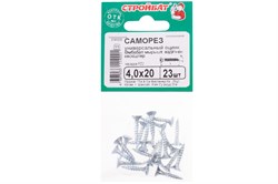 Саморезы СТРОЙБАТ универсальные оцинк. 4,0х20 (23 шт) 2741025/13961 - фото 118088