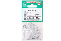 Саморезы СТРОЙБАТ универсальные оцинк. 4,0х40 (15 шт) 14001 - фото 118090