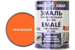 Эмаль КВИЛ ПФ-115 алкидная универсальная оранжевая 0.9кг - фото 120499