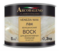 Лак РАДУГА Венецианский Arcobaleno Venezia Wax бесцветный для декоративных покрытий 0,3кг - фото 121947