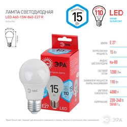 Лампа светодиодная ЭРА LED ECO A60-15W-840-E27 7738 - фото 121984