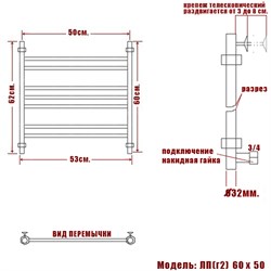 Полотенцесушитель НИКА CLASSIK ЛП r2 60/40, водяной, бок.подкл.(50см) RAL9005MAT черный матовый - фото 124656