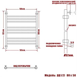 Полотенцесушитель НИКА CLASSIK ЛП r2 80/40, водяной, бок.подкл.(50см) RAL9005MAT черный матовый - фото 124658