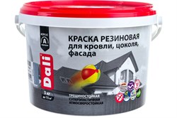Краска резиновая DALI для кровли цоколя, фасада черная 3кг - фото 127111