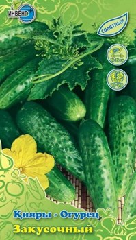 Семена ИНВЕНТ ПЛЮС Огурец Закусочный - фото 128628