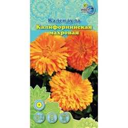 Семена ИНВЕНТ ПЛЮС Календула Калифорнийская махровая - фото 128774