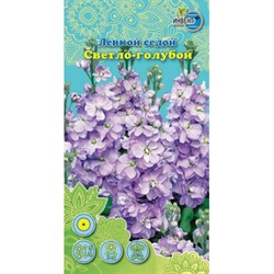 Семена ИНВЕНТ ПЛЮС Левкой Седой Светло-Голубой - фото 128934