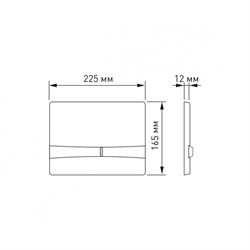 Кнопка BERGES для инсталляции NOVUM F1, белая 40051 - фото 131005