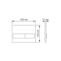 Кнопка BERGES для инсталляции NOVUM L2, матовый хром 40012 - фото 131030