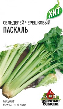 Семена ГАВРИШ Сельдерей черешковый Паскаль 0,1г - фото 131946