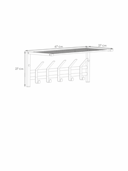 Вешалка с полкой ТОРОНТО 21 hanger with shelf белый ВСПТ 21Б - фото 132710