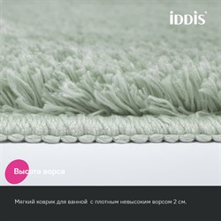 Набор ковриков IDDIS для ванной комнаты 50*80+50*50см микрофибра, светло-зеленый BSET05Mi13 - фото 138825
