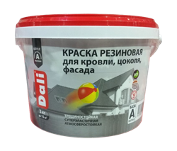 Краска резиновая DALI для кровли цоколя, фасада база А-3кг - фото 139977