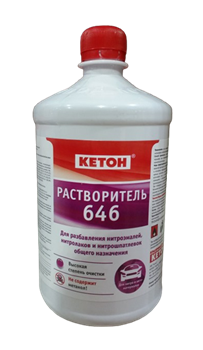 Растворитель 646 КЕТОН (0,67кг=0,86л) - фото 140421
