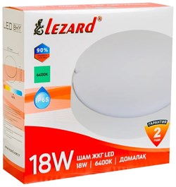 Светильник LEZARD ЖКГ круглый 18W 6500K IP65 464-BHY-6518 - фото 140673