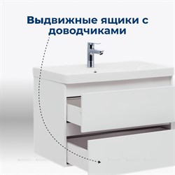 Тумба подвесная AQUANET Вега 50 2 ящика, белый глянец 308332 - фото 140678