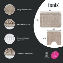Набор ковриков IDDIS для ванной комнаты 65*45+45*45 микрофибра, светло-коричневый PSET03Mi13 - фото 140828