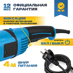 Машина углошлифовальная TULEX 230мм, 6500об/мин, 2400Вт, плавный пуск TG-230-2.4 - фото 141350