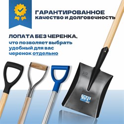 Лопата TULEX совковая строительная, без черенка 0011600 - фото 143270
