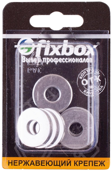 Шайба FIXBOX нерж. кузовная DIN 9021 8мм (8 шт) 554490 - фото 144033
