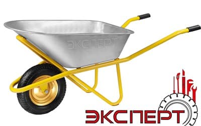 Тачка садовая Эксперт 1-колесная, желтая грузопод.-200кг объем-100л, вес-18кг.8400 A пневм - фото 28581