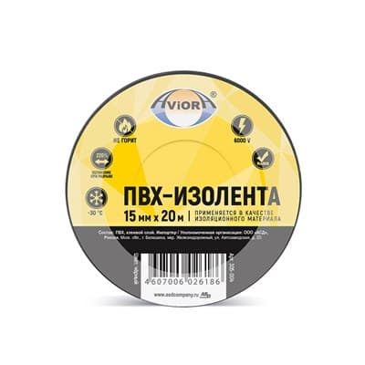 Изолента AVIORA черная 15мм*20м арт.305-004 - фото 29554