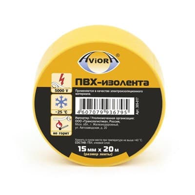 Изолента AVIORA желтая 15мм*20м арт.305-017 - фото 34823