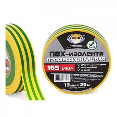 Изолента AVIORA Профессиональная 165мкм ПВХ,19мм*20м зеленая 305-034 - фото 34826