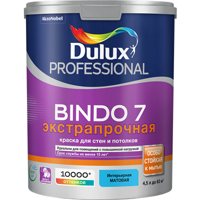 Краска водоэмульсионная Dulux BINDO 7 проф.мат. BW 4,5л 5309397 - фото 39003