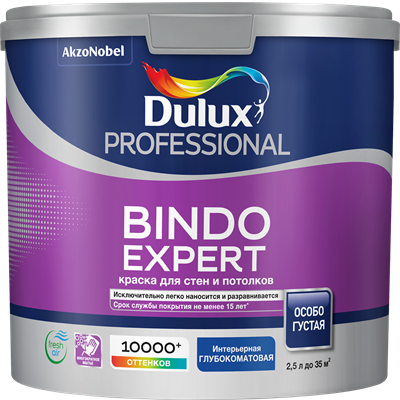 Краска водоэмульсионная Dulux Professional Bindo Expert глуб/мат BW 2,5л 5322579 - фото 39012