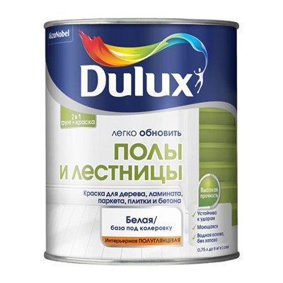 Краска Dulux Полы и Лестницы п/глянц BW 0,75л 5327425 - фото 39379