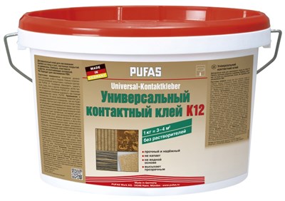 Клей PUFAS контактный К 12 1х2,5кг - фото 39978