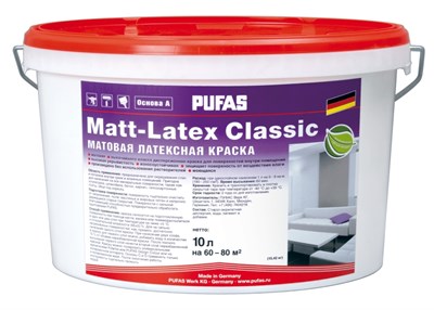 Краска PUFAS Матовая латексная Matt-Latex Classic 10л - фото 39994