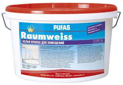 Краска PUFAS белая для помещений Raumweiss 1х15 л - фото 40004